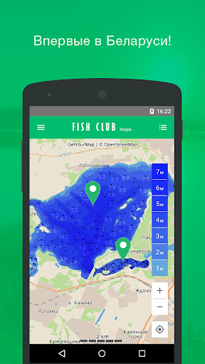 FISH CLUB MAPS