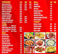 Chicken 64 menu 1