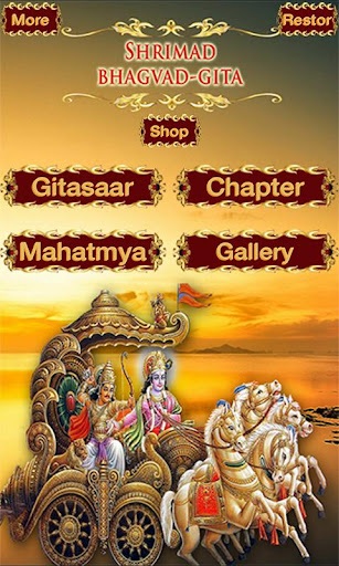 Shrimad Bhagavad Gita English