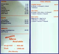 Cafe Swarajya menu 4