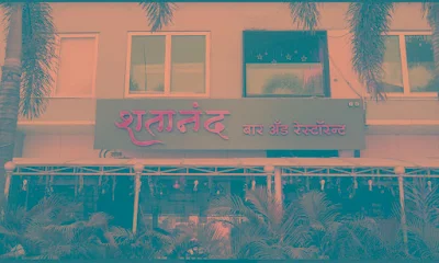 Shatanand Bar & Restaurant