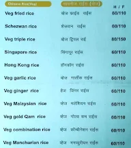 Hotel Garwa menu 3