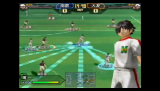 Captain Tsubasa Game For Pc