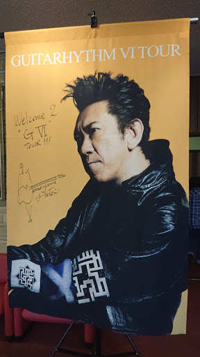 スペイド Ncp141の布袋寅泰 Guitarhythmツアー 名古屋特殊陶業会館 フォレストホールに関するカスタム メンテナンスの投稿画像 車のカスタム情報はcartune