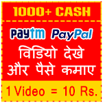 Cover Image of ดาวน์โหลด Watch Video & Make Money : Earn Money Online 1.2 APK