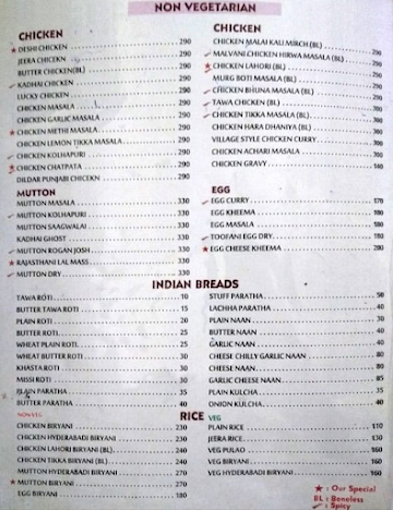 Swad Restaurant menu 