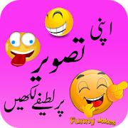 Funny Jokes Photo Editor  Icon