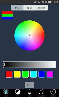 DreamColor(圖4)-速報App