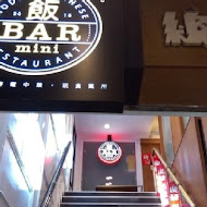 飯 BAR