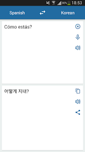 韩国西班牙语翻译(圖3)-速報App