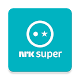 NRK Super Download on Windows