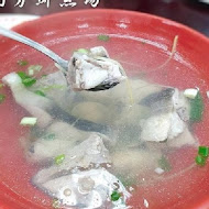 阿芬鮮魚湯