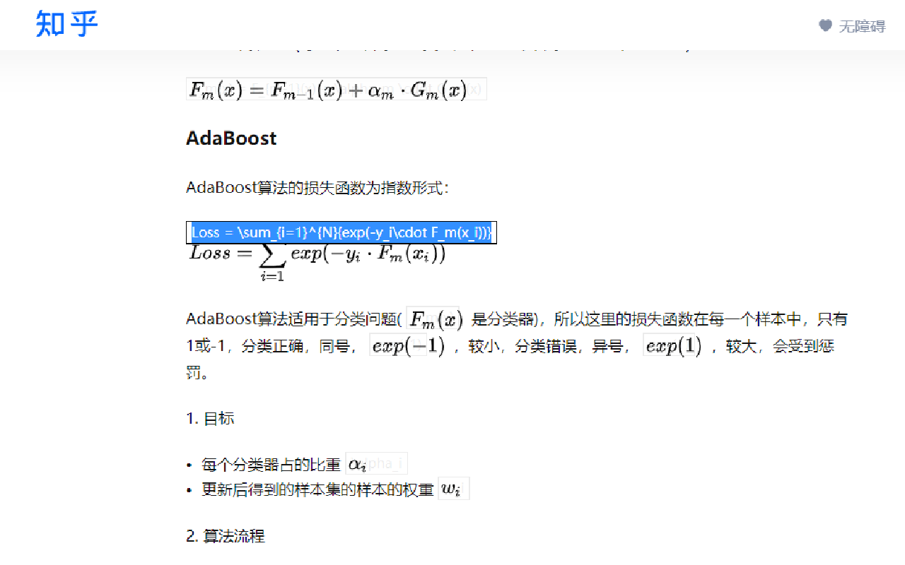 zhihu latex extract Preview image 1