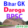 BPSC Bihar GK in Hindi BSSC Da icon