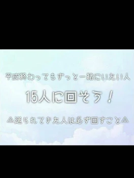 令和を祝おう