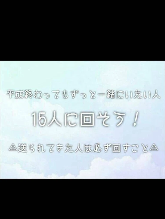 「令和を祝おう」のメインビジュアル