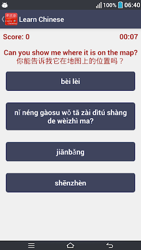 免費下載教育APP|Learn Chinese app開箱文|APP開箱王
