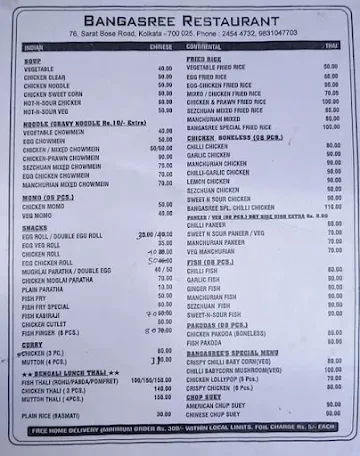 Bangasree Restaurant menu 