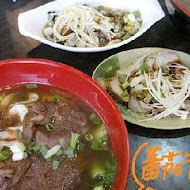 小林麵食館