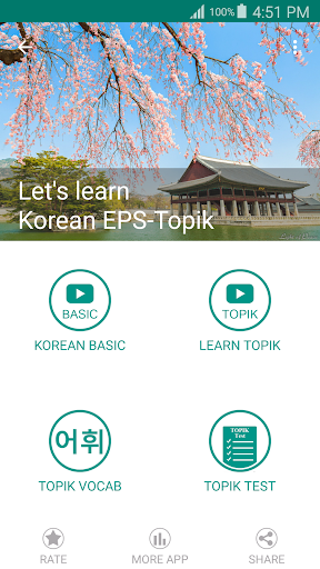 EPS Topik Learn and Test