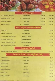 Lucknowee Chicken menu 4