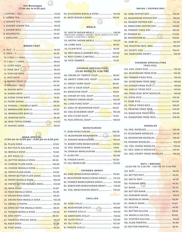 Udupi Garden menu 