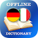 German-Italian Dictionary icon