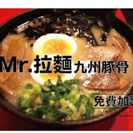 Mr. 拉麵(公館店)