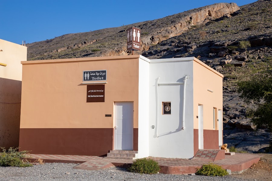 Oman, public toilet, toaleta