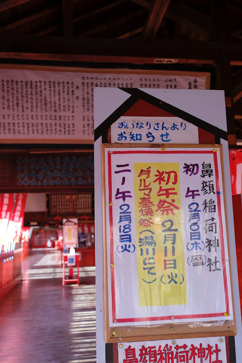 ロードスターの神社巡りに関するカスタム事例の投稿画像5枚目