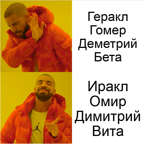 Давайте по-новому взглянем на греческий алфавит (3/3): фото 15