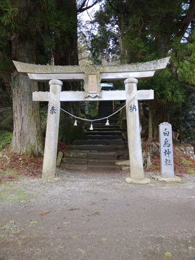 白鳥神社