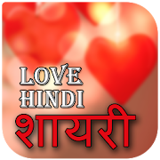 Love Shayari : Status & Shayari Collection  Icon