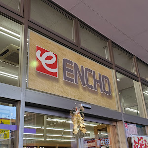 ソアラ MZ20