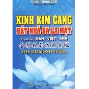 Kinh Kim Cang Bát Nhã Ba La Mật ( Trình Bày Hán - Việt - Anh )