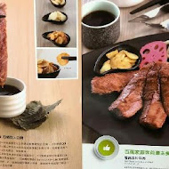 陶板屋和風創作料理(新店北新店)