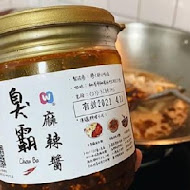 簡師傅麻辣臭豆腐