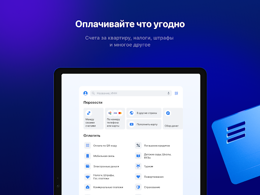 VTB-Online