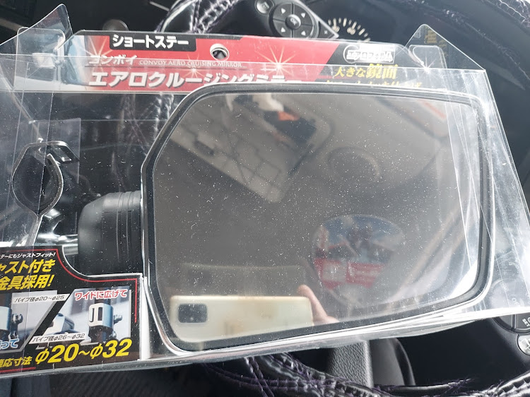 スーパーグレートの17スーパーグレート・DIYに関するカスタム事例の投稿画像1枚目