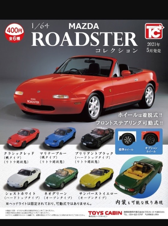 ロードスターのロードスター に関するカスタム事例の投稿画像3枚目