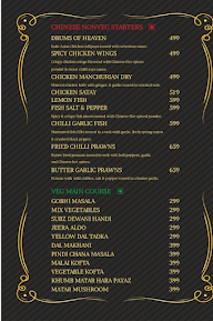 Spice Era Restaurant & Bar menu 5