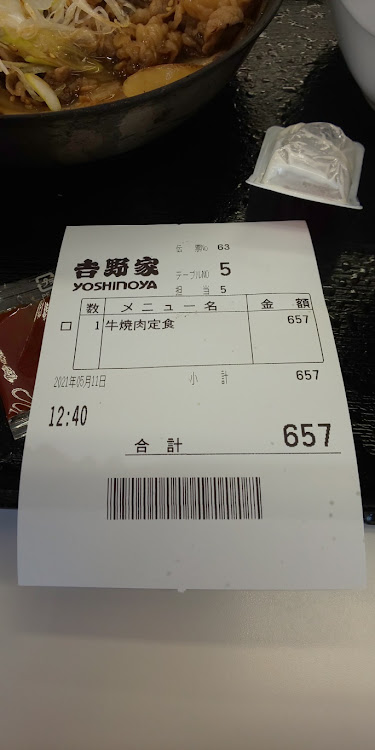 ✨CRYSTAL✨　🇯🇵翔🇯🇵さんが投稿した焼肉定食✨に関するカスタム事例の投稿画像2枚目