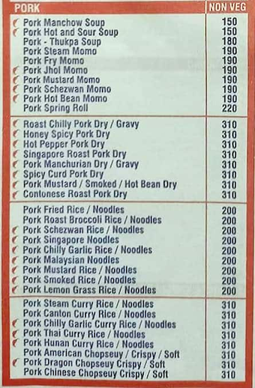 Momo Rice Noodles menu 