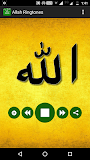 Allah Ringtones