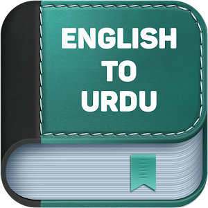 English To Urdu Dictionary.apk 1.0
