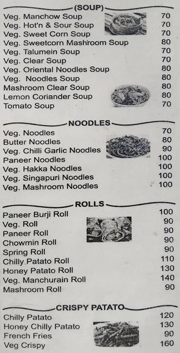 Gupta's Rasoi menu 