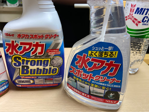 インスパイア Ua2の速い車でゆっくり走る 白い車 水垢取り 水垢落とし 水垢三兄弟に関するカスタム メンテナンスの投稿画像 車 のカスタム情報はcartune