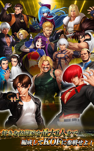 KOF'98 UMOL 三周年大感謝祭！  screenshots 2