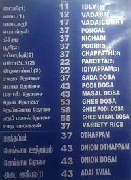 Sri Monisha Fast Food menu 2