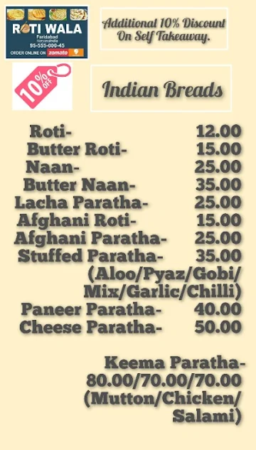 Roti Wala (Rajma Chawal FBD) menu 